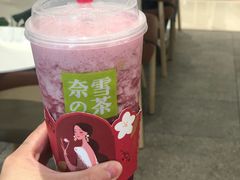 -奈雪的茶(石家庄万象城店)