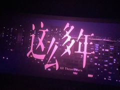 -阿胖龙虾小海鲜(宁国南路总店)