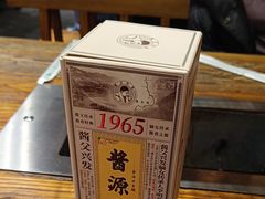 -柿子树炭烤羊腿(金台路店)