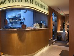 -莆田餐厅PUTIEN(金融街购物中心店)