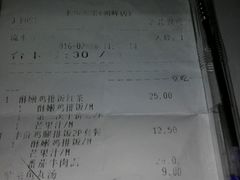 -永和大王(朝晖店)