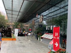 -成都市第二人民医院(庆云院区)