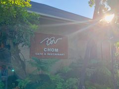 -Chom Cafe and Restaurant