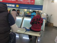 -中国移动(平利路营业厅)