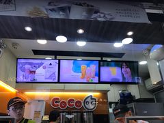 -CoCo都可(湖滨银泰店B区店)