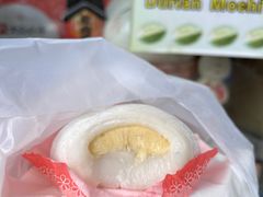 -澳门长洲糯米糍(柯打苏沙街店)