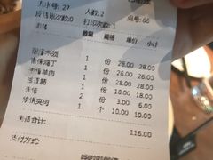 -南门小馆·清真(国贸商城店)