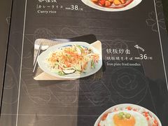 -青岛海泉湾皇冠假日度假酒店-天海日餐厅