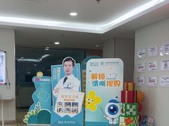-成都新视界眼科医院·近视手术·儿童近视