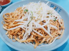 -天天锅贴王(迎凤街店)