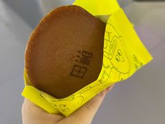 -泽田本家·铜锣烧(TX淮海店)