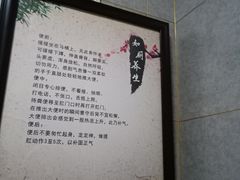 -丹道颐养堂