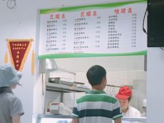 -中央财经大学-食堂