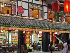 -崇州市街子古镇