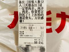 -九毛九西北菜(番禺万达店)