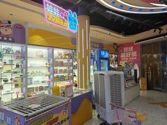-爱玩嘉年华(江北一店)