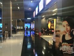 -SFC上影影城(成都科华IMAX店)
