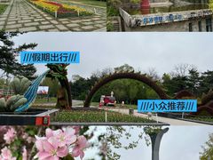 -沈阳植物园