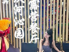 -鹏欣水游城