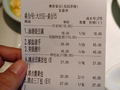 -花园茶楼(兴城西路店)