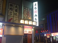 -万达广场(松江店)