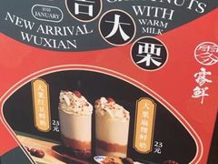 -雾鲜(KKMALL店)