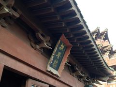 -开封府