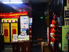 -张一元(前门店)