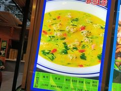 -森谷美食公园(杨行店)