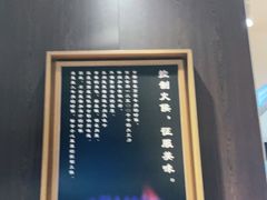 -吉野家(深圳水贝分店)