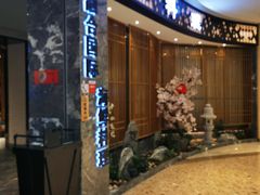 -割烹旭日本料理(龙湖狮山天街店)