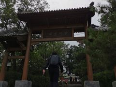 -阳台山自然风景区