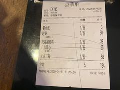 -王荣法仓前羊锅