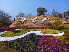 -牛首山文化旅游区