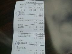 -桂客膳房·珍品堂