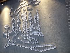 -古渡驛(丽彩·潮流港店)