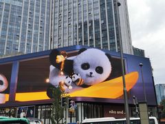 -桔子酒店(成都蜀汉路东地铁站店)