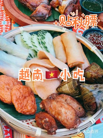 哇咔咔，特色越南大餐真美味