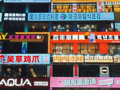 -帽儿山国家森林公园