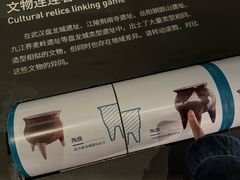 -盘龙城国家考古遗址公园