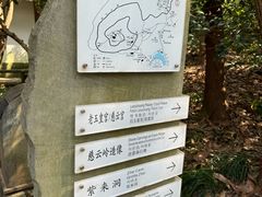 -杭州黄龙洞
