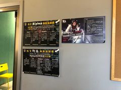 设施-零下舞度·街舞连锁机构(直沽校区)