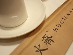 -火齐潮汕砂锅粥(五道口店)