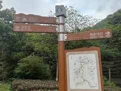 -西湖风景区十里琅珰-五云山