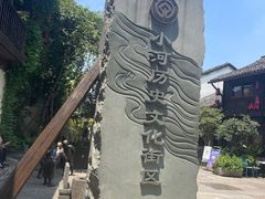 -小河直街历史文化街区