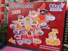 -客家大院·非遗赣南客家菜(郁孤台店)