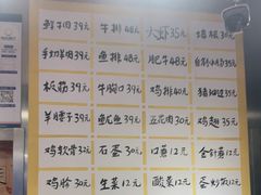-英雄故事地摊烤肉(马驹桥店)