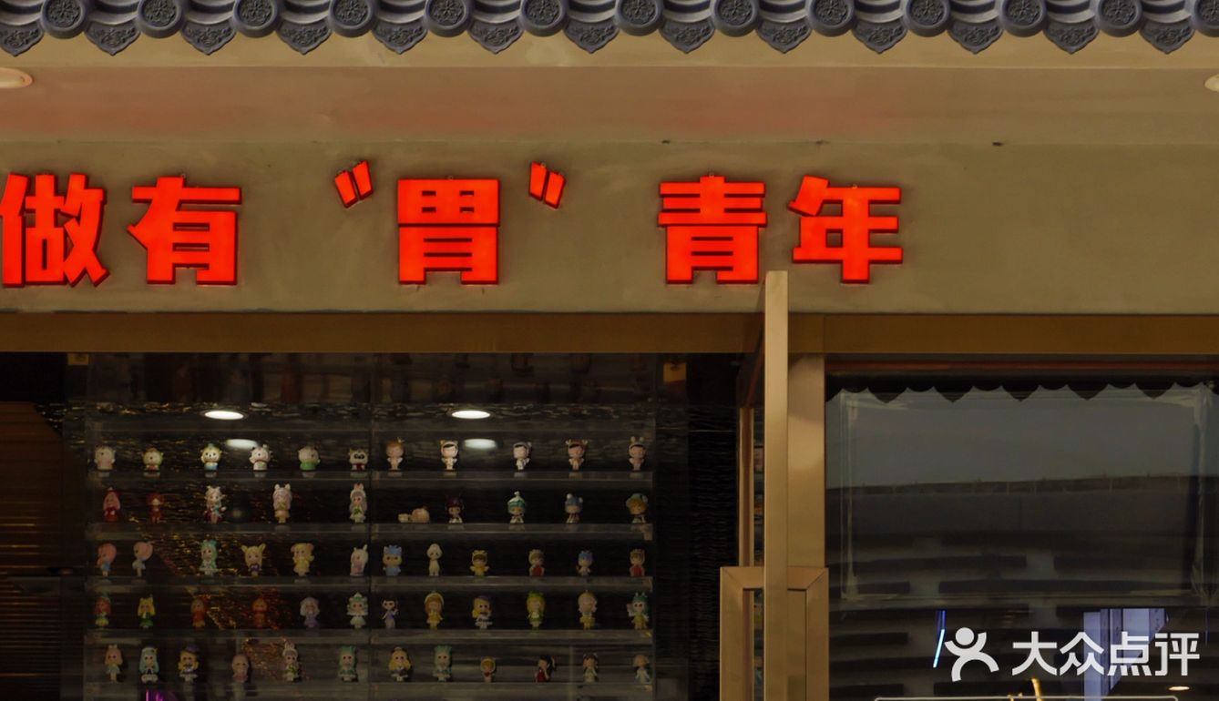 蒸笼装的不一定是点心，也可以是可爱の蒸笼柿子🍅大福‼️