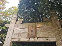 -普陀山风景区-佛顶山