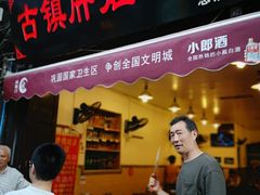 门面-胖娃古镇鸡杂(磁器口总店)